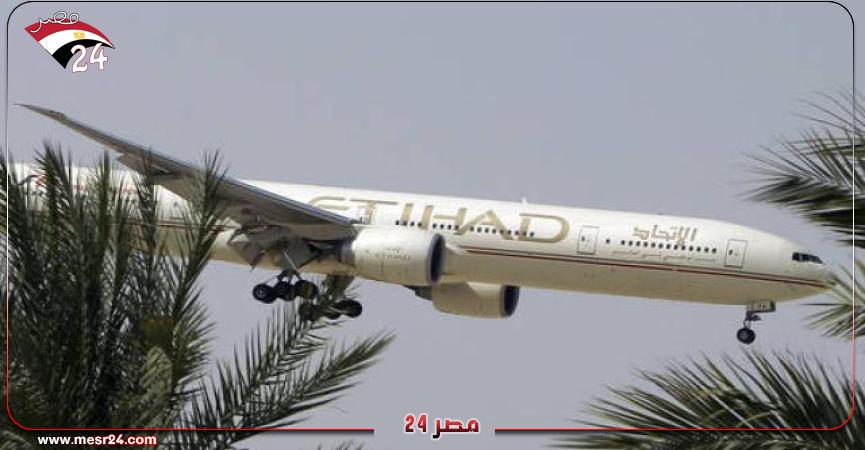 شركة طيران الاتحاد الإماراتية_mesr24_مصر24