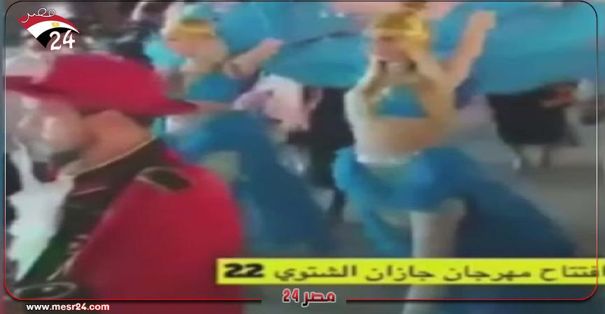 مهرجان جازان الشتوي في السعودية