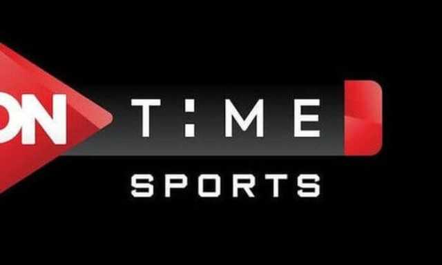 تردد قناة أون تايم سبورت الجديد 2022 الناقلة لـ مباراة الزمالك اليوم