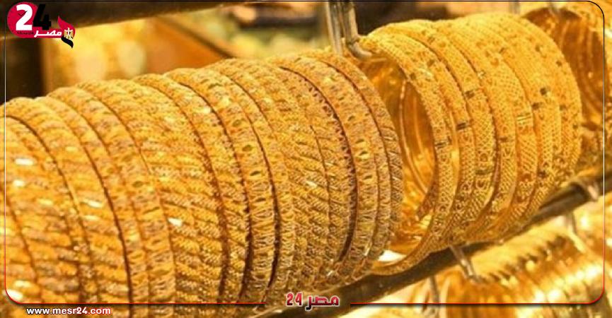 سعر جرام الذهب في مصر اليوم